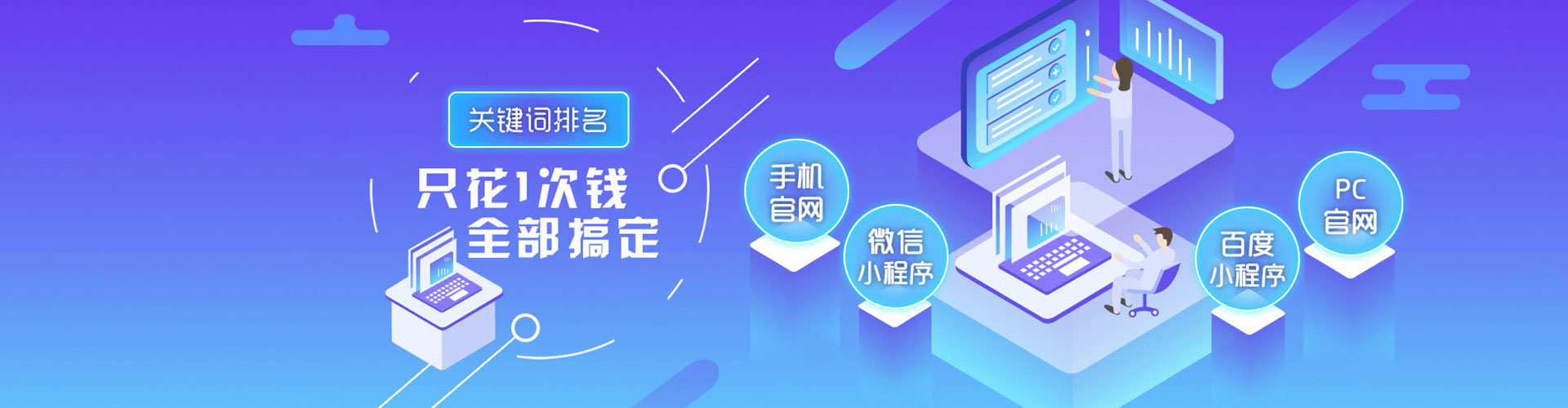 太和信息流开户