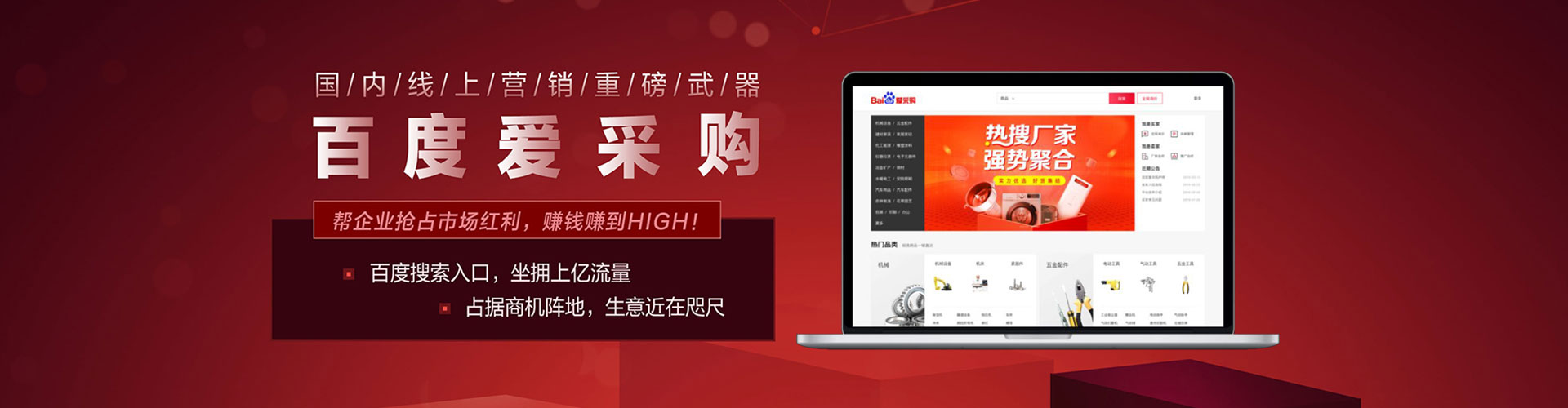 太和百度推广排名