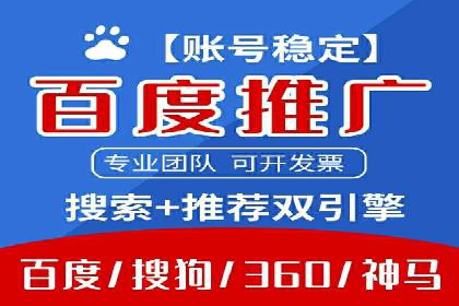 百度信息流广告案例：揭秘广告投放策略