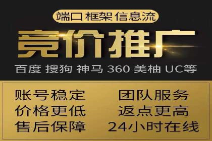 百度推广开户的实战经验分享：从新手到高手的进阶之路